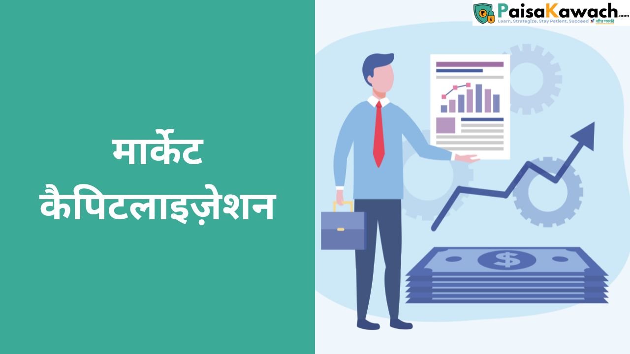 Market Capitalization